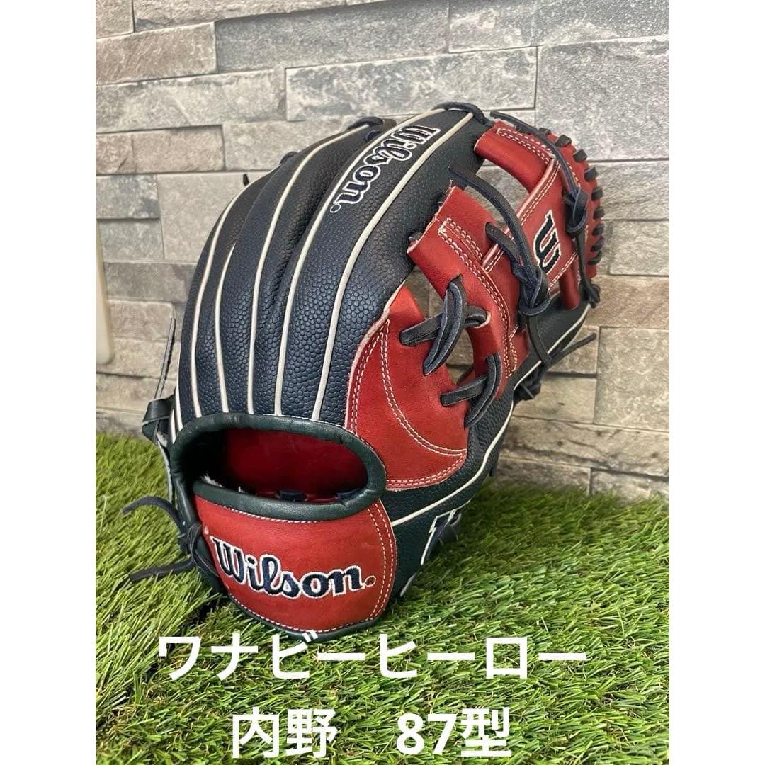Used Wilson Wannabe Hero Dual Infield Type 87