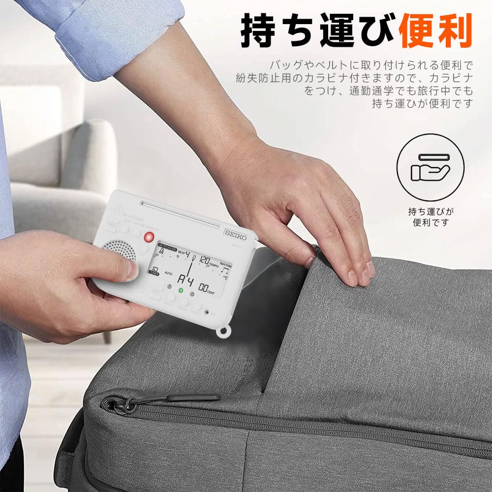 LAZIRO Case for SEIKO Metronome & Tuner. Features a loss prevention hook, lightweight, scratch-resistant, dustproof, and shock-absorbing silica gel