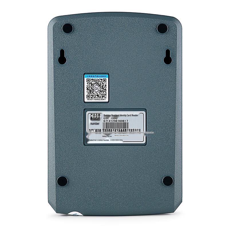 Huashi Electronics CVR-100U ID Card Reader CN plug (adapter included)