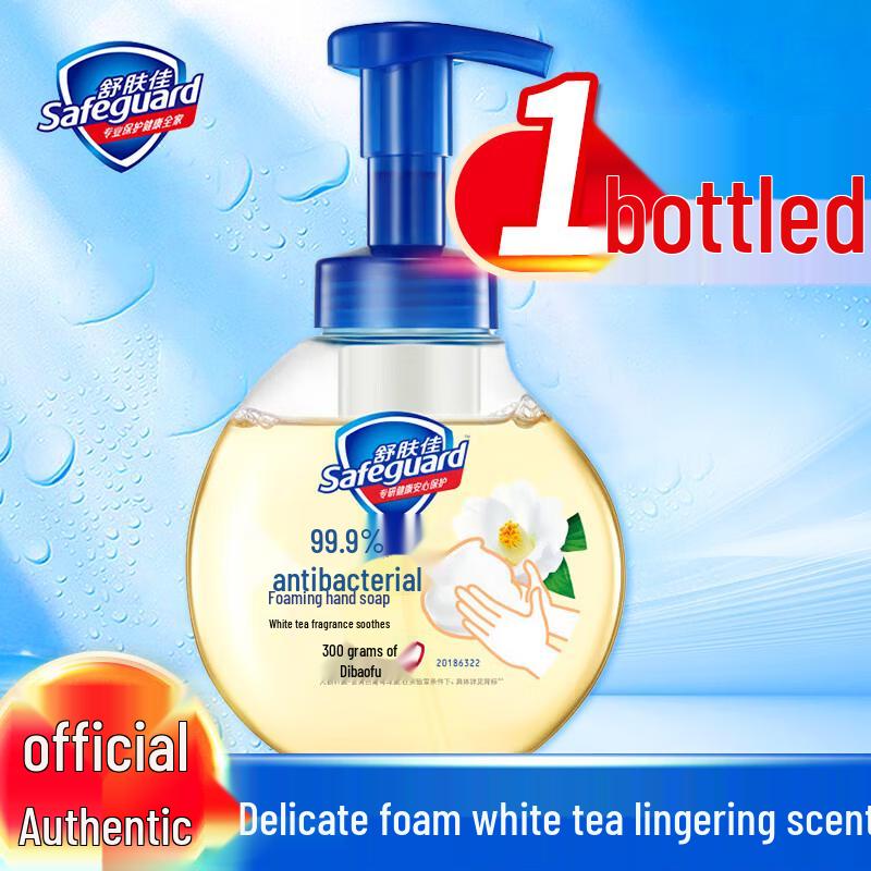 Safeguard White Tea Antibacterial Foaming Hand Wash
