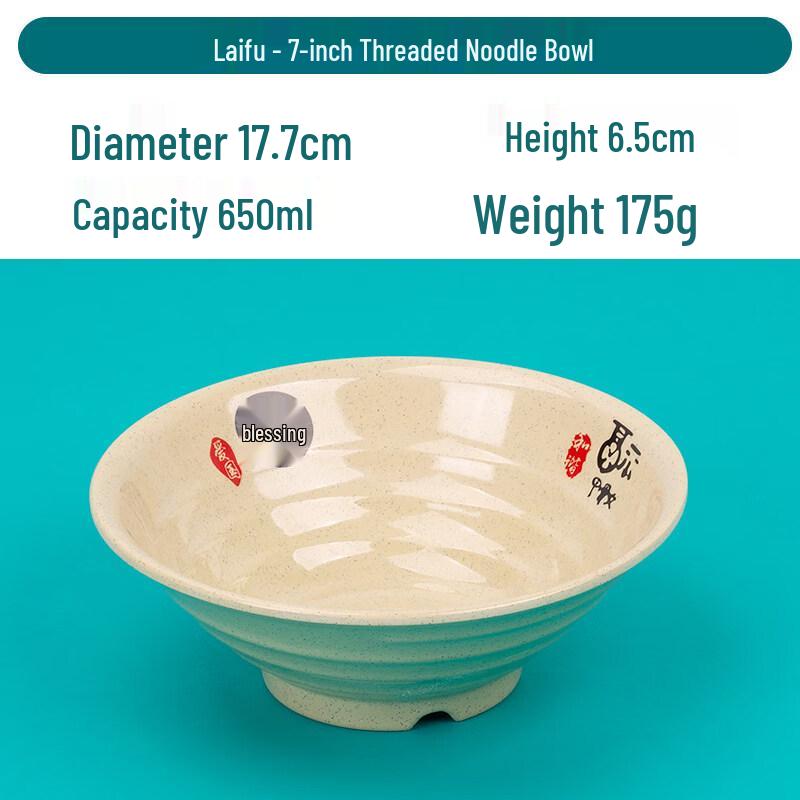 Меламиновые суповые тарелки для лапши Tian Ya Jing A3, 7 дюймов (10-Pack)
