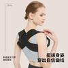 Posture Correction Belt: Back and Chest Support for Shoulder Alignment and Muscle Expansion