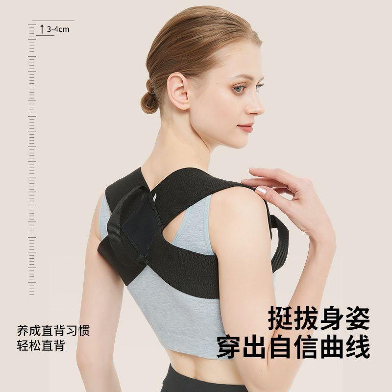 Posture Correction Belt: Back and Chest Support for Shoulder Alignment and Muscle Expansion