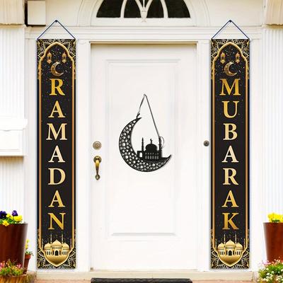 זוג דגלים לתלייה על הדלת - "רמדאן מובארק" - קישוט כניסה מפוליאסטר עם ירח וכוכבים, קישוט פנים/חוץ לגינה, לחצר, למרפסת