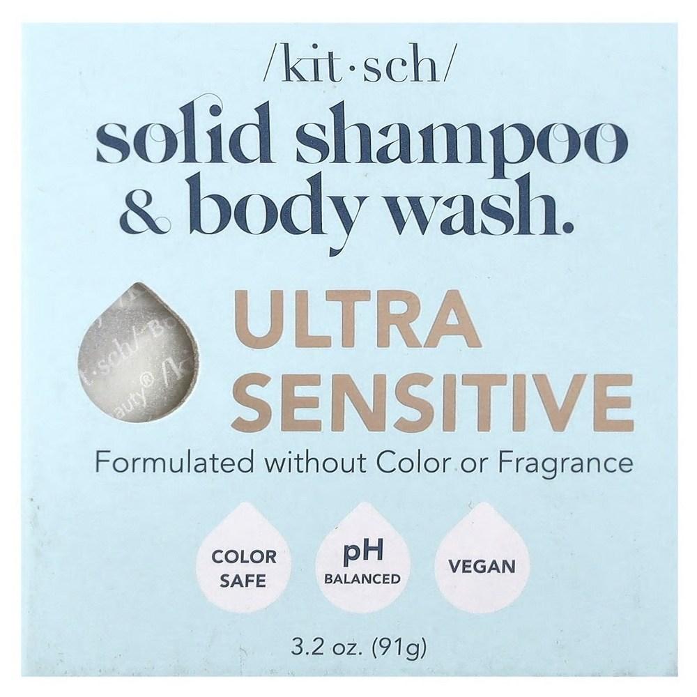 Kitsch Solid Shampoo and Body Wash Bar Ultra Sensitive 91g 3.2oz KTC-02943