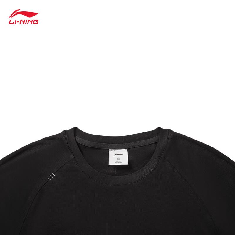 Li-Ning Men's 2026 Short Sleeve Casual T-Shirt ATSW315