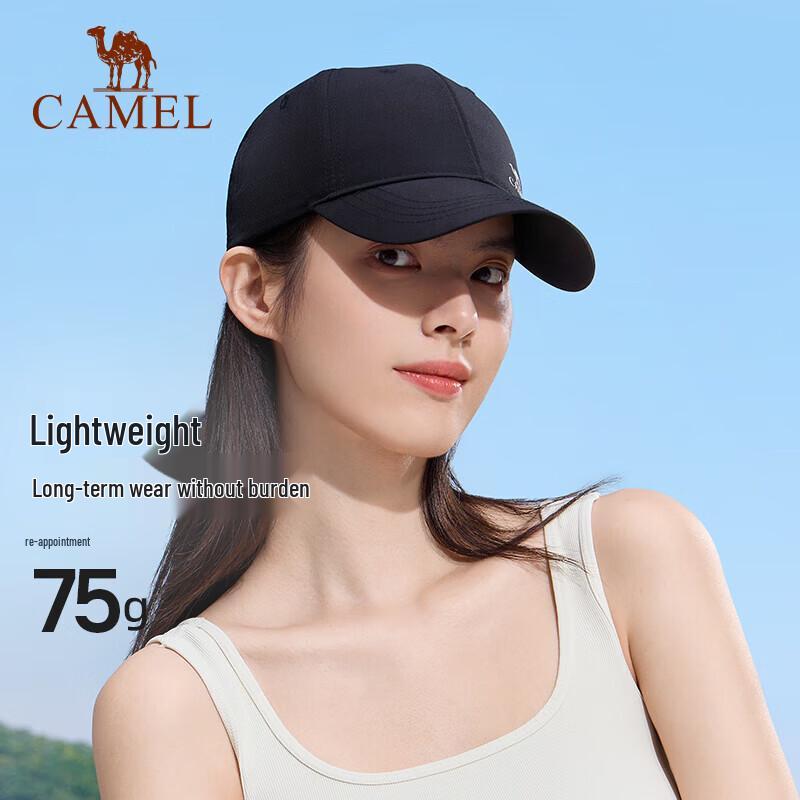 CAMEL Outdoor Sun Protection Baseball Cap