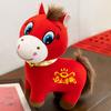 2026 Year of The Horse Plush Toy Crying & Smiling Funny Horse Lucky Chinese New Year Mascot Soft Stuffed Animal Home Desk Decoration