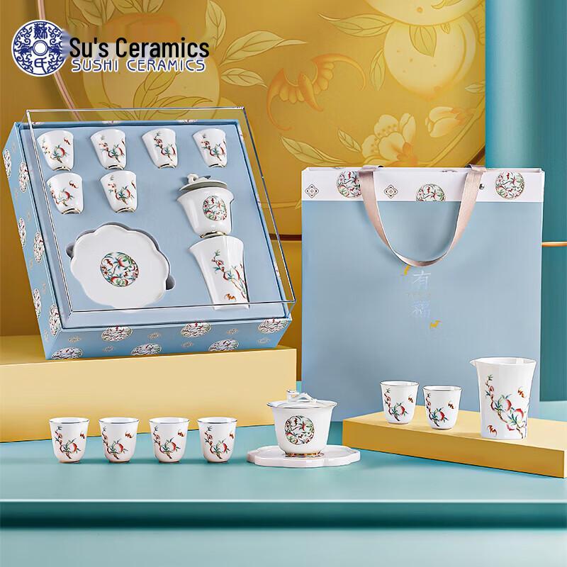 

Su Shi Hand-Painted Five Blessings Ceramic Gaiwan Tea Set