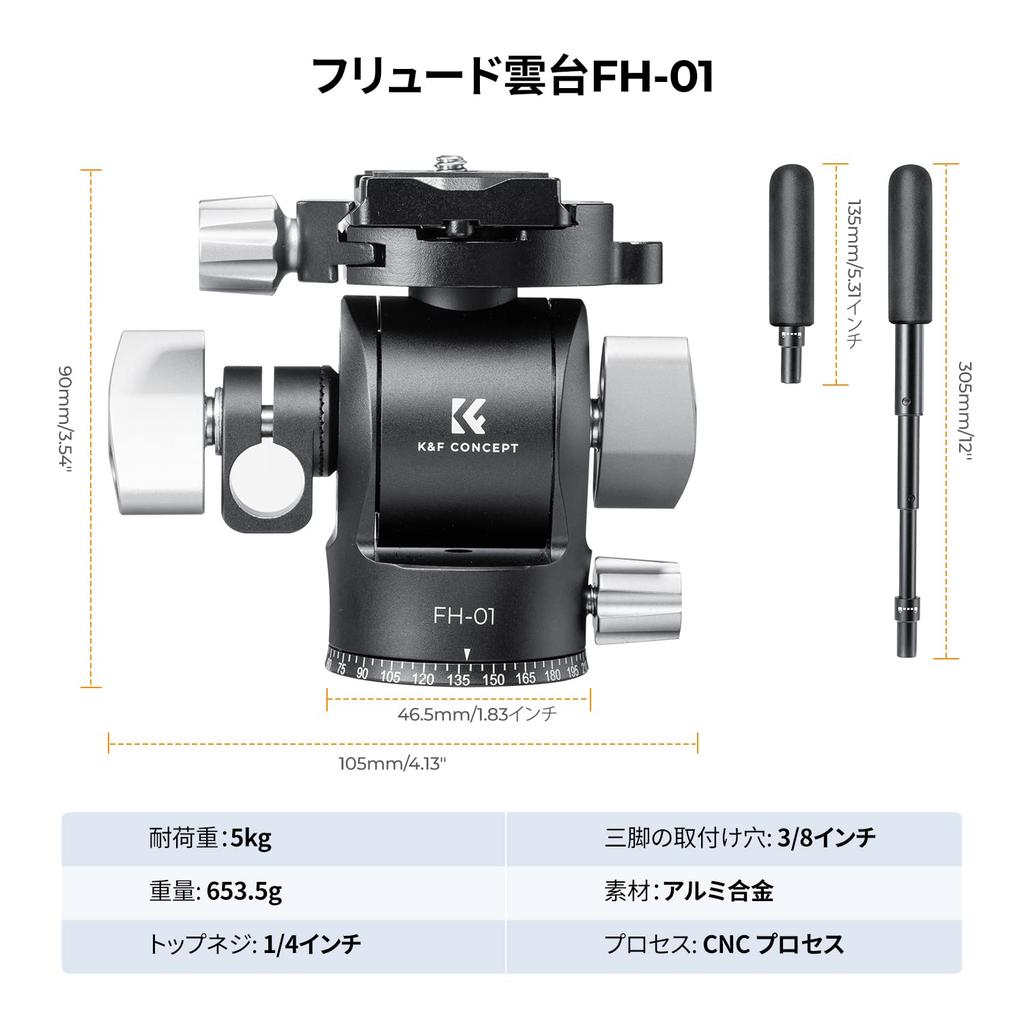 Konzept Fluid Video-Kopf mit Kopf für und 5 kg Tragfähigkeit K&F Griff, 3-Wege-Schwenkneiger Videografie, Kameras, Stative, Einbeinstative, Teleskope, 1/4"