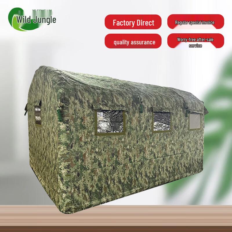 Wild Jungle CJZ-12 Inflatable Airtight Inspection Tent