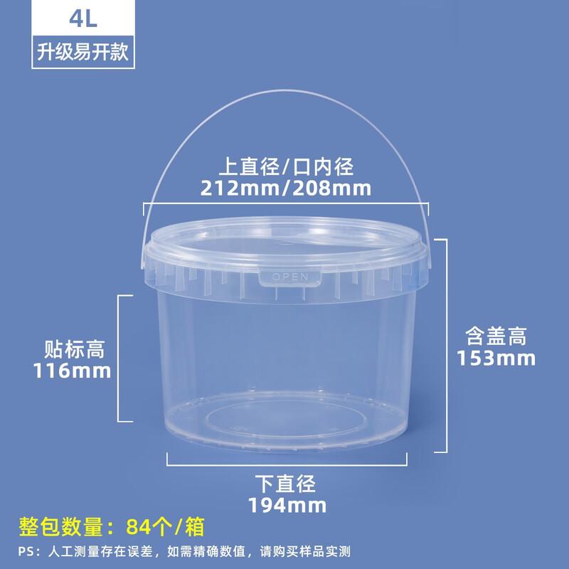 Hanyou Food-Grade PP Round Sealed Storage Container with Lid and Handle