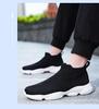 Men's 48 Large Flyknit Casual Dad Shoes - Mesh One-Step Slip-On Style
