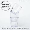 OSK Plastic Chiikawa CKW Made In Dishwasher Children's Cup, 300ml, Cup, No. 5, Japan, Safe, C-7