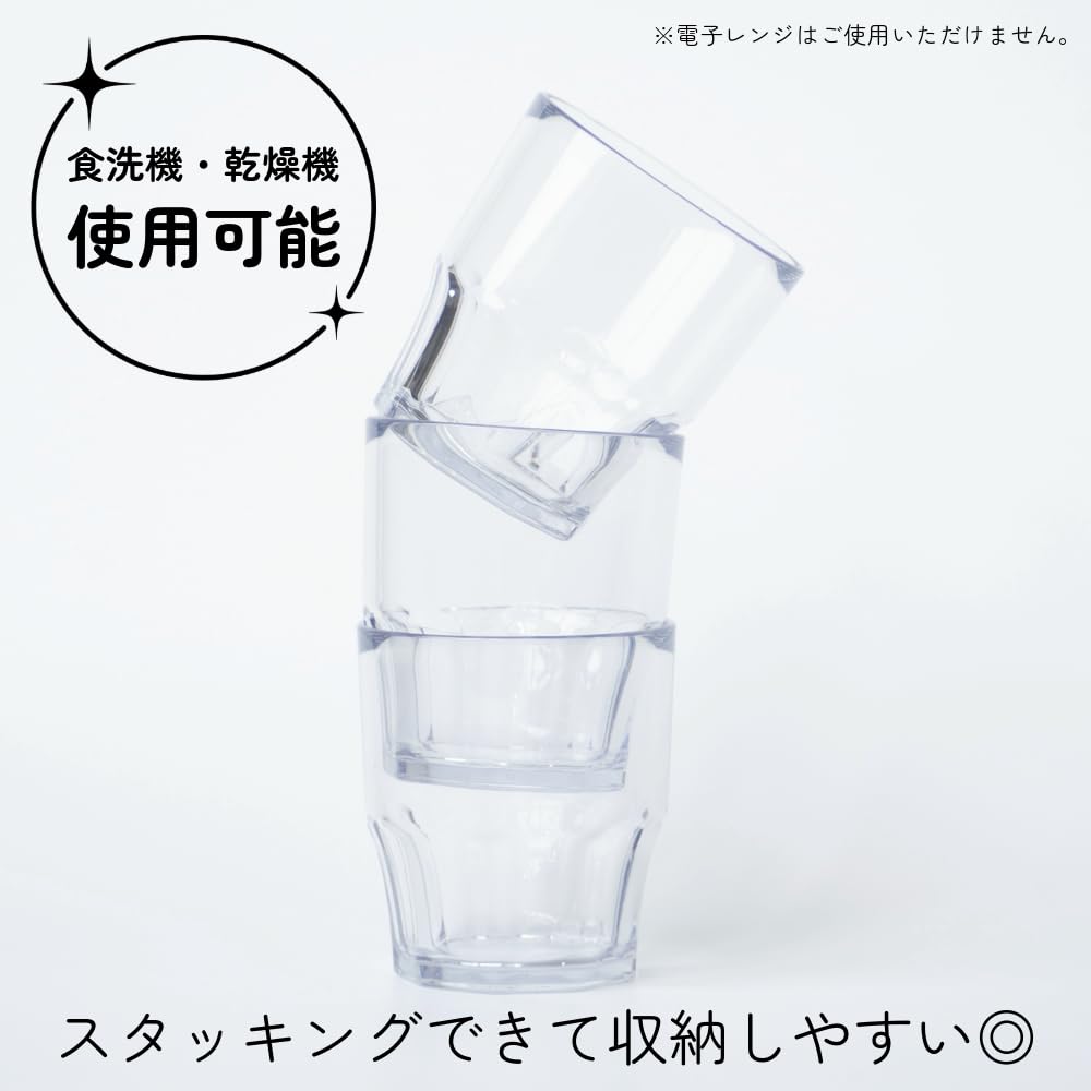 OSK Plastic Chiikawa CKW Made In Dishwasher Children's Cup, 300ml, Cup, No. 5, Japan, Safe, C-7