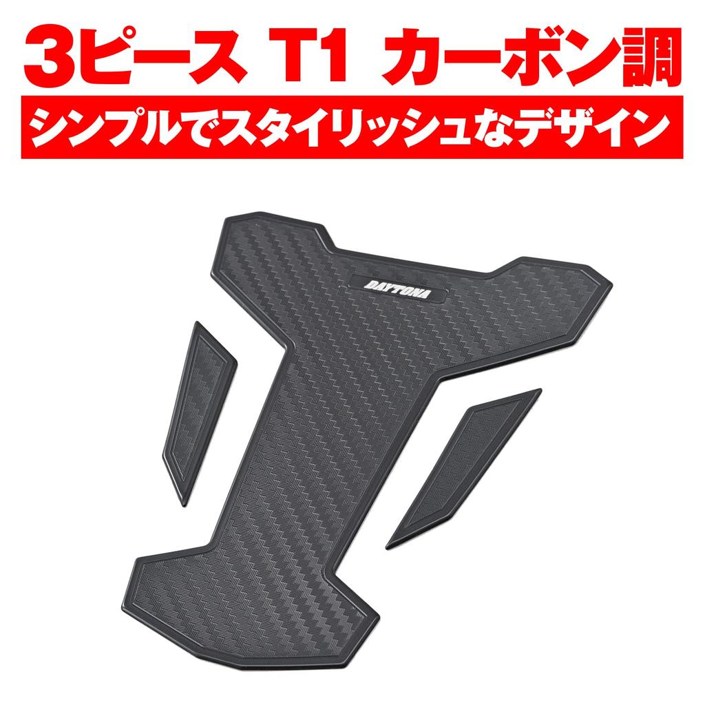 Daytona 98318 Motorcycle Anti-Scratch Seal Tank Pad Soft Emblem 3 Piece T1 (6.0 X
