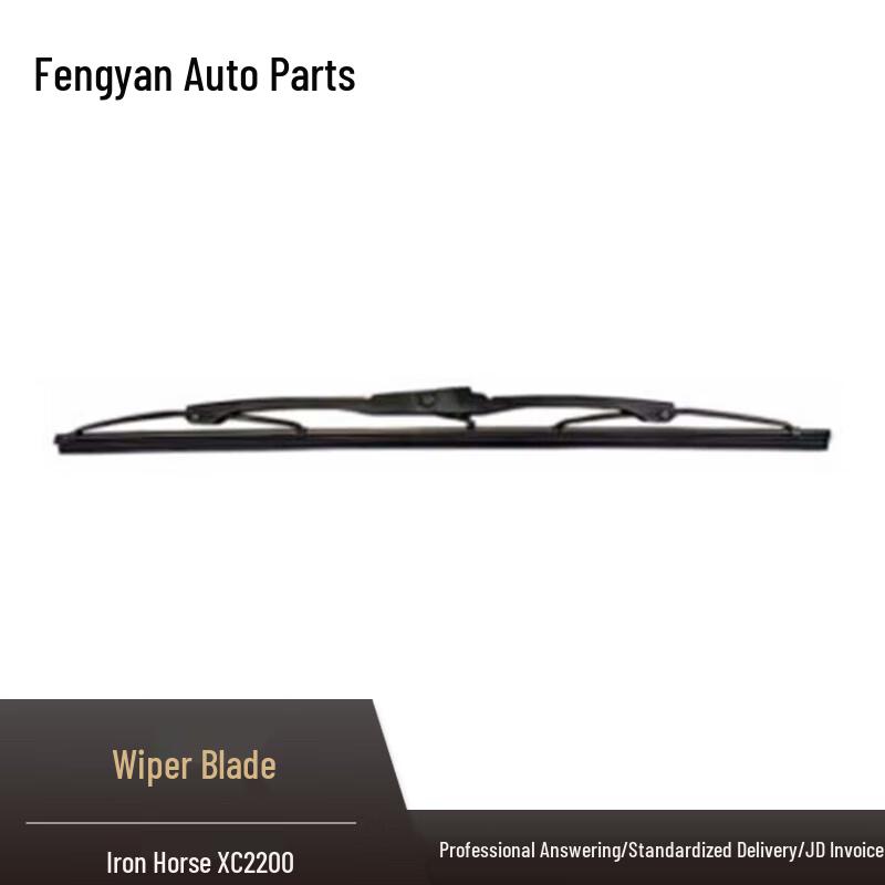 Fengyan Wiper Blade for Tiemax XC2200/XC2300