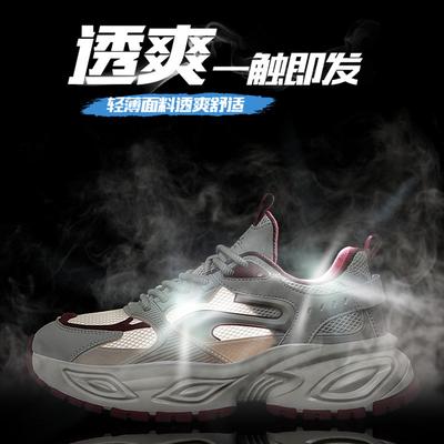 Herrenschuhe – Sportschuhe
