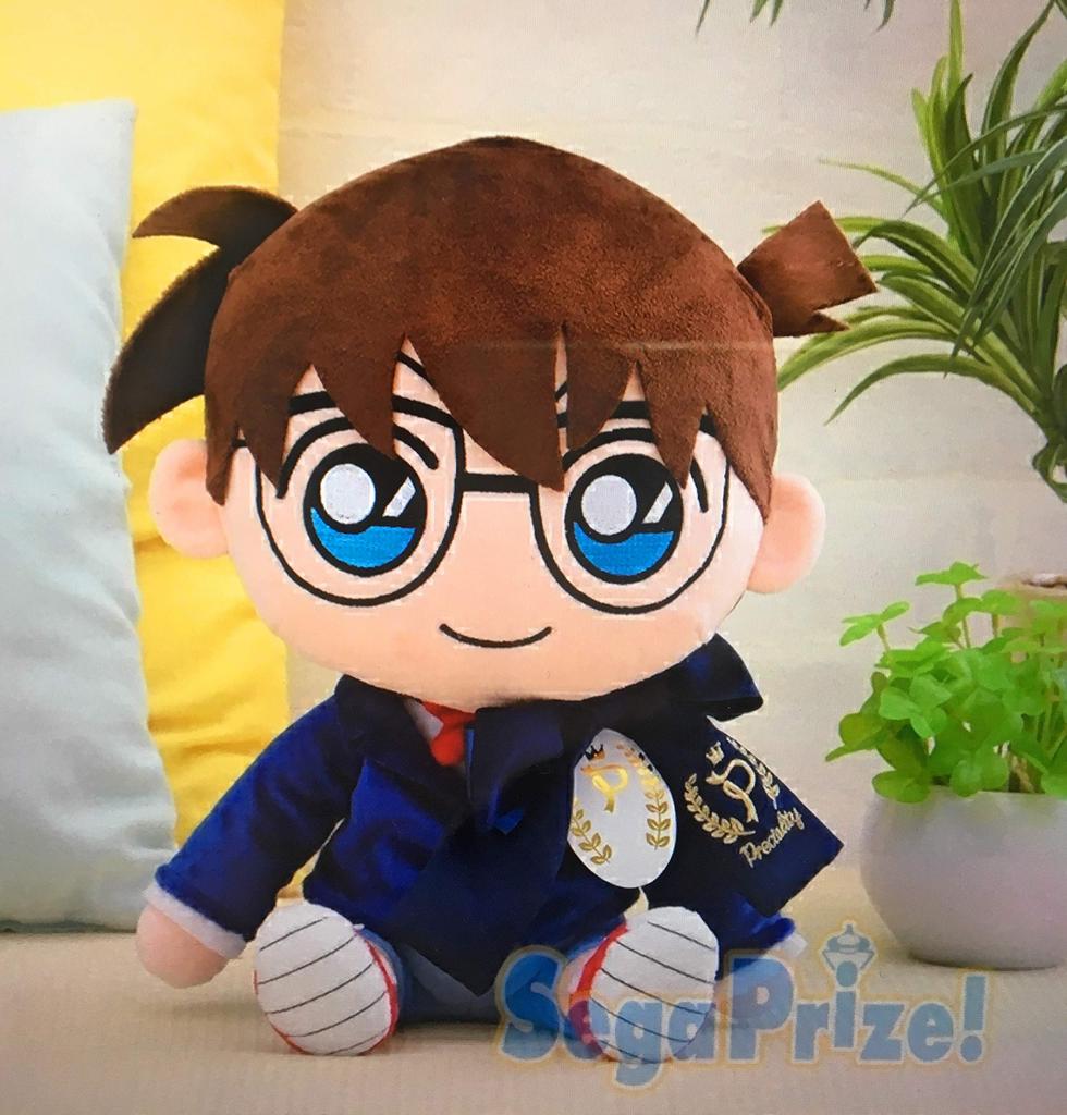 Sega Limited Time Detective Conan Preciality Special Plush Toy Not for Sale "Edogawa Conan"