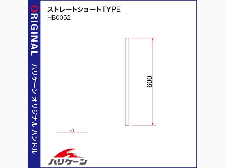 HURRICANE Handlebar Inch Straight Short Type Chrome Plated P7/8 HB0052C-01