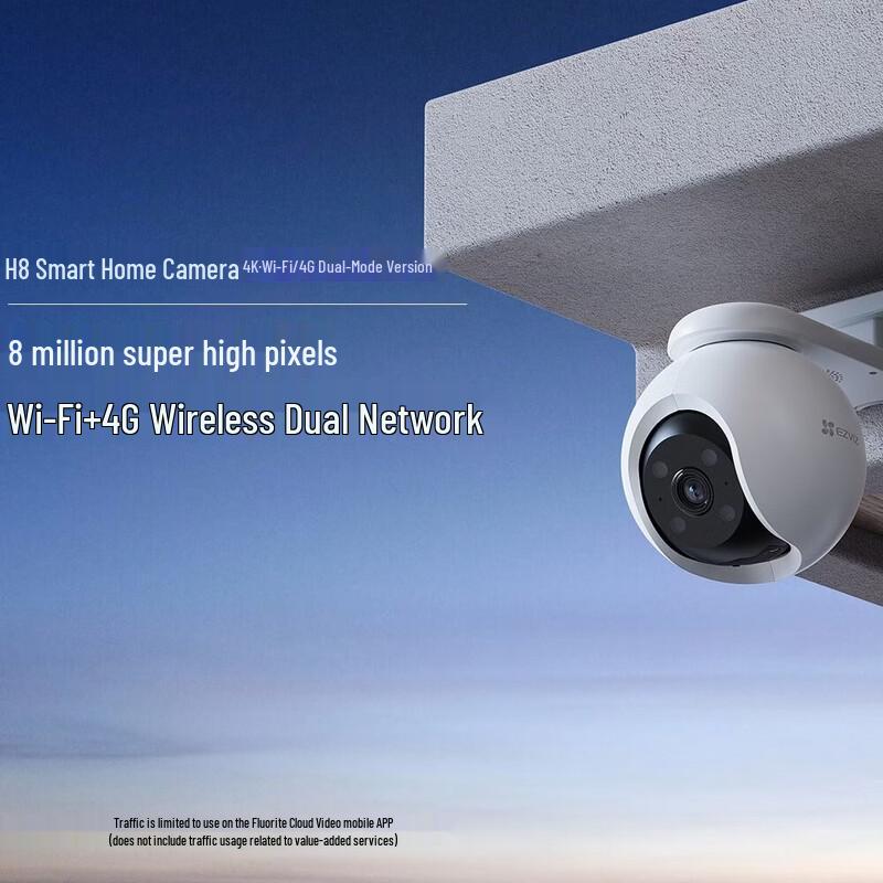 

Ezviz H8 8MP Wi-Fi/4G Outdoor PTZ Security Camera (CN version)