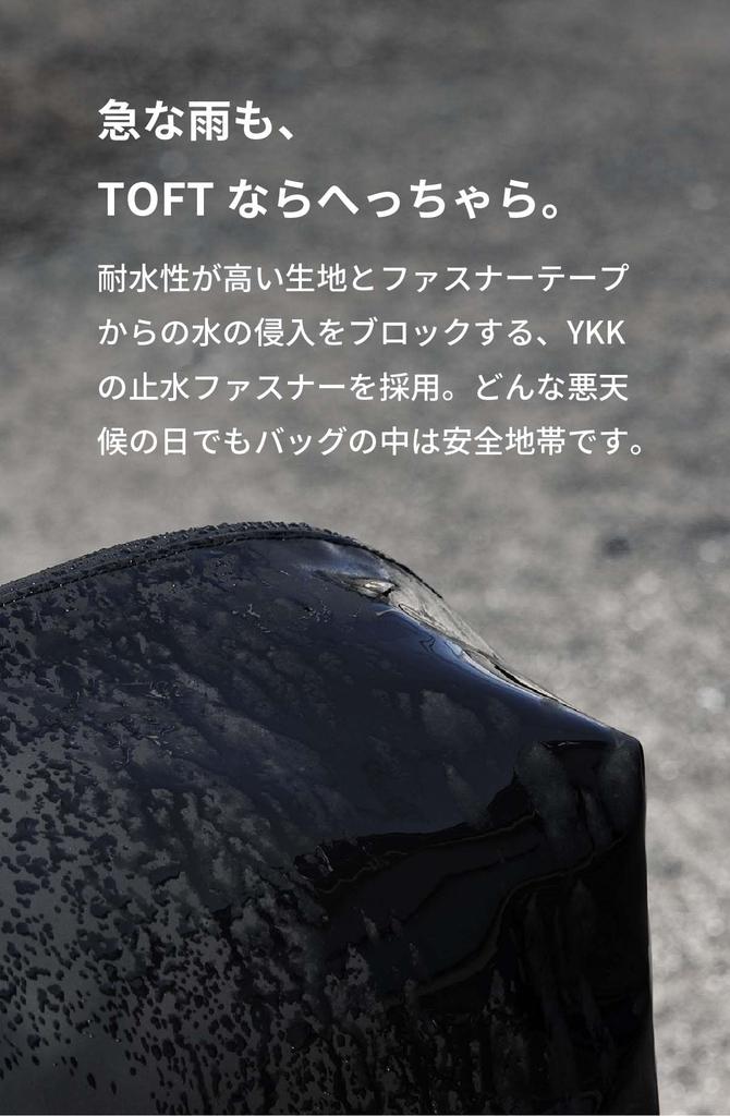 Aso Bose TOFTSACK 2 Backpack, Unisex Business Backpack with Gadget and iPad Storage, Black, TF-V300