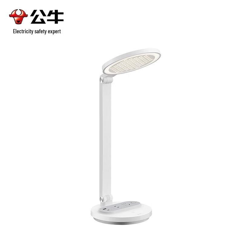 BULL Smart Full Spectrum Learning Desk Lamp