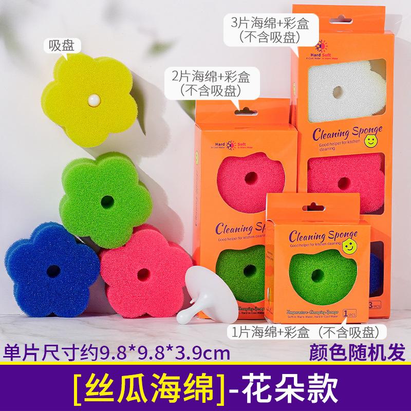 

Cartoon Creative Smile Face Sponge Scrubber Kitchen Cleaning Scrubber Dishwashing Kitchen Cleaning Honeycomb Sponge Block