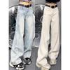 Plus Size Wide Leg Straight Jeans for Pear-Shaped Women – Slimming, Casual, Floor-Length Autumn Pants