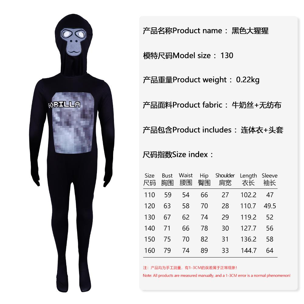 

Cosplay suit Gorilla Tag5 game lava orangutan cosplay one-piece tights stage performance suit tide brand 160 чорний
