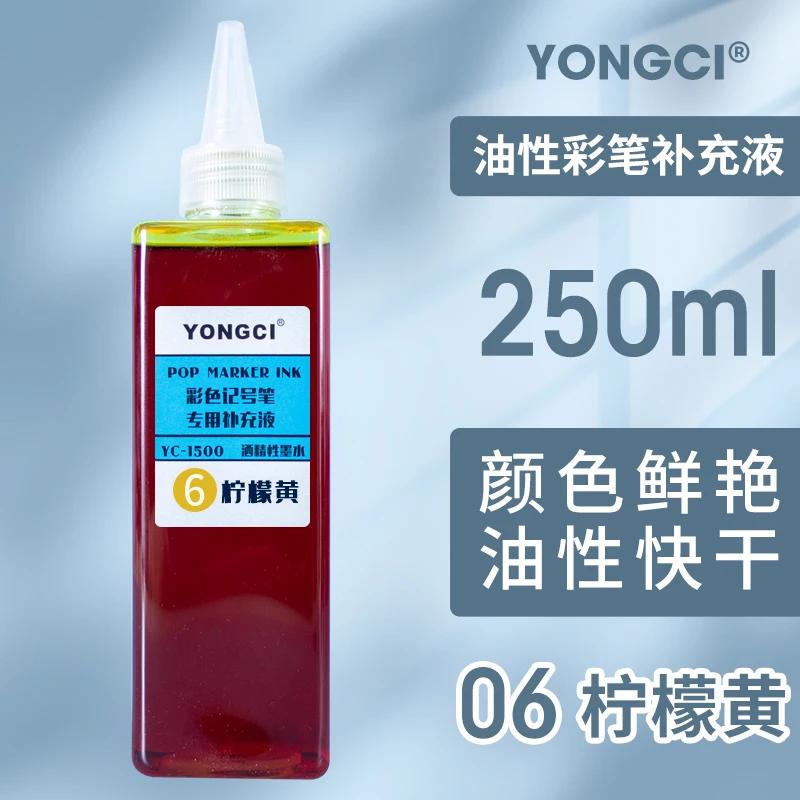 Ölbasierte Marker-Tinte 48 Farben Große Kapazität 250ml Marker POP Poster Stift Nachfüllungen Schnelltrocknend Künstlerbedarf Nicht Radierbar