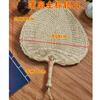 Hand-Woven Elderly Mosquito Repellent Cool Papyrus Straw Fan