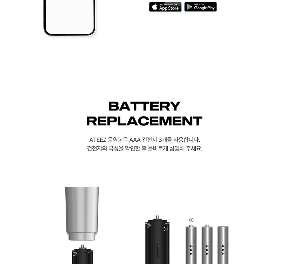 ATEEZ OFFICIAL LIGHT STICK Ver.3 (Fanlight)