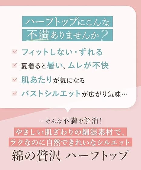 cotton blend comfortable and less Half top KB1031 BE L [Wing/Wacoal] Non-wired bra, material, beautiful, stuffy, [Luxurious cotton] Women's