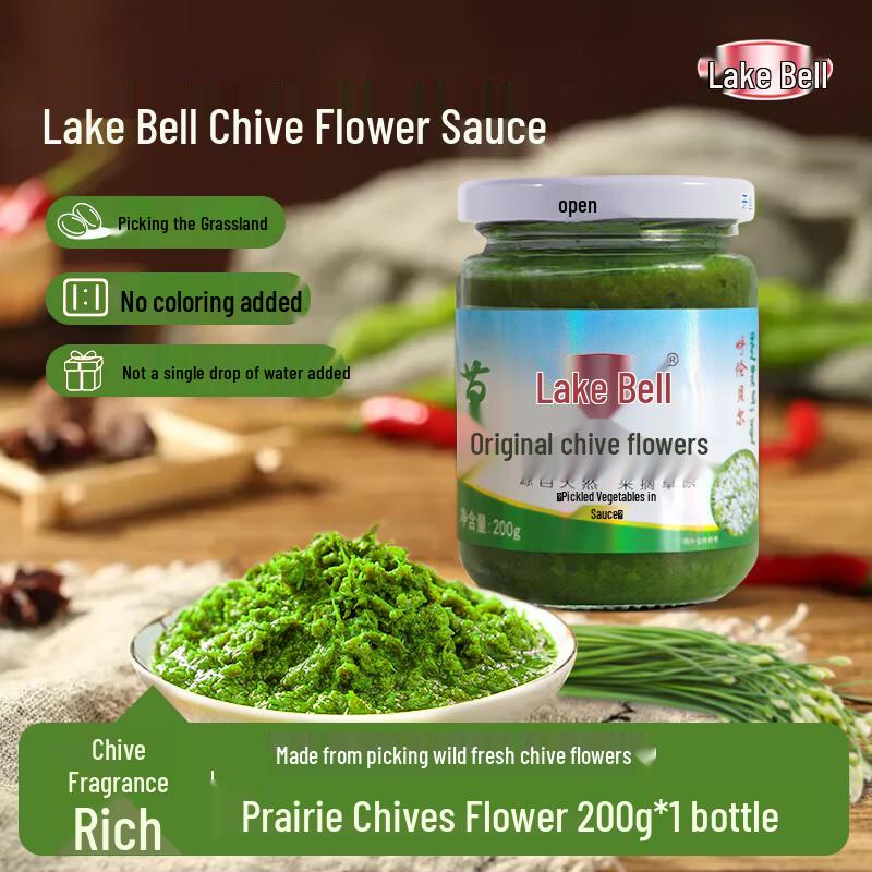 Hulunbuir Wild Chive Blossom Sauce