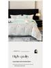 100% Cotton Long-Staple Flannel Embroidery 4-Piece Bedding Set - Mother & Baby Grade, All-Season