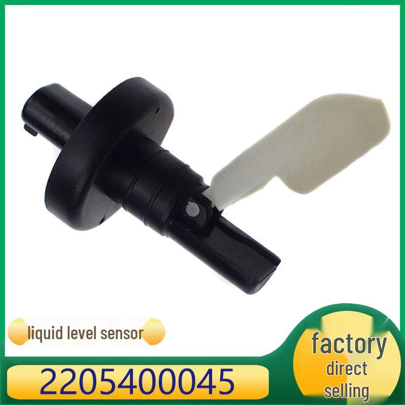 

Датчик уровня жидкости омывателя Mercedes-Benz C230/C280 (2205400045) Kazesheng