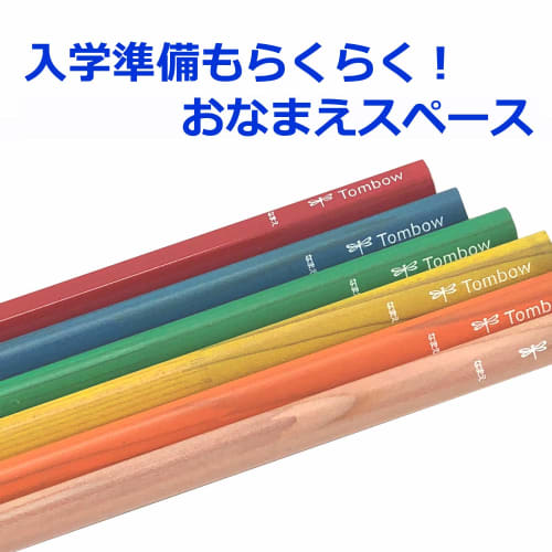 Tombow Pencil Triangular Pencil 2B (1 Red Pencil Included) Safe Short Design Ippo! How To Write for Lower Grades Natural MP-SENN04-2B