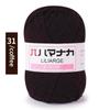 4Pcs Diy Baby Milk Sweet Soft Cotton Knitting Wool Yarn Thick Fiber Velvet Yarn Hand Knitting Wool Crochet Yarn For Diy Sweater