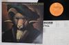 LP Record RAM JAM  Portrait Of The Artist As A Young R 253P2PROMO EPIC 1978 Japan Rock Used