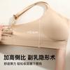 [Sexy Seamless Back] Summer Small Breasts Gather Not Empty Cup Underwear Women's Yoga Fitness Shock-proof Bra