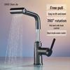 Yuzhuxun Cream Style Lifting Pull-out Washbasin Faucet