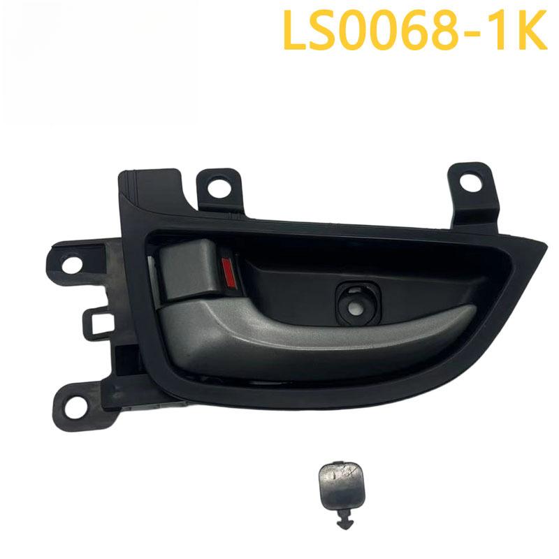 Front Rear Left Right Interior Door Handle 82610-3X010 82620-3X010 83610-3X010 83620-3X010 for Hyundai Elantra MD Langdong 2011-2016 Front left