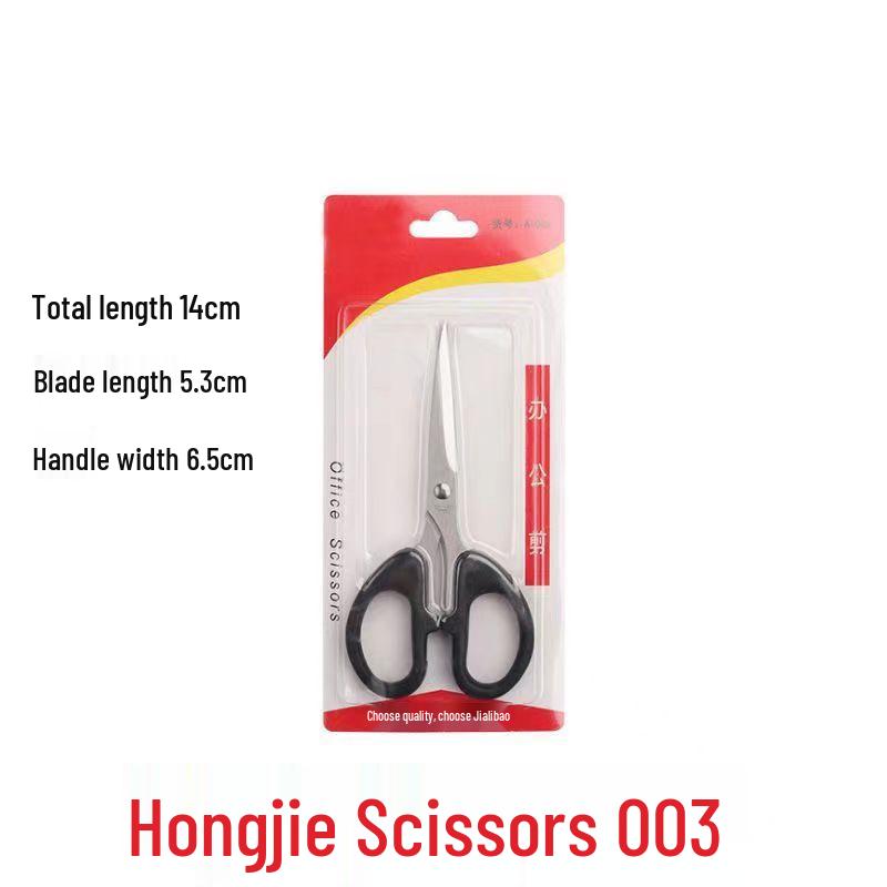 "Stainless Steel Black Scissors - Ideal for Students, Household, and Office Use"