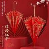 Wedding Red Umbrella Wedding Umbrella Red Wedding Umbrella Wedding Chinese Style Dowry Wedding Red Umbrella Wedding Umbrella Go Out Bride Umbrella