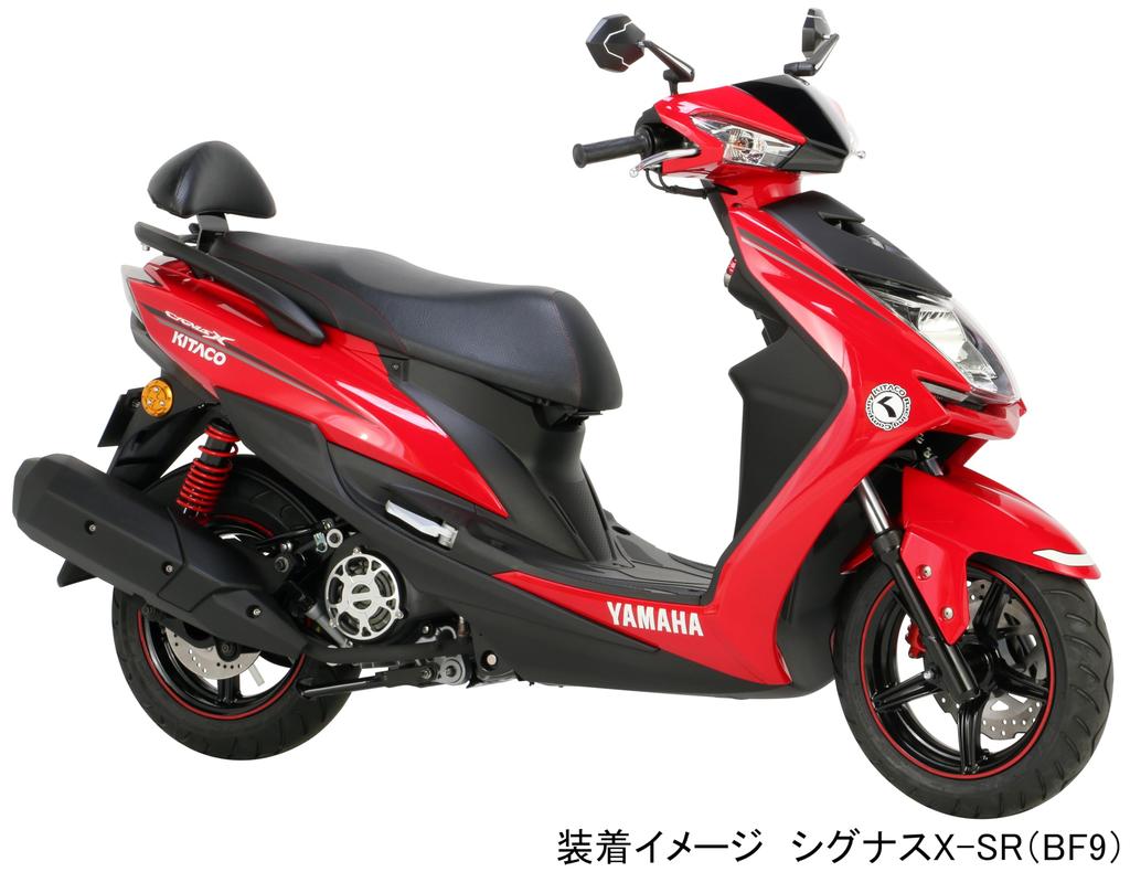 KITACO Side Marker Plate Set Gold Cygnus X '13 557-0415020