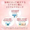 Hada Labo Gokujyun Medicinsk Fuktgivande Lotion Påfyllning 170 ml 2-pack + Påse Medföljer Kvasiläkemedel