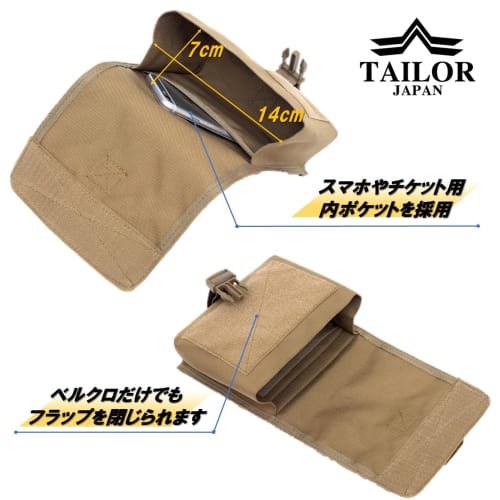 TAILOR JAPAN Utility Dump Pouch, Medical Pouch, Military Pouch, Tactical Pouch, Airsoft Pouch, Camping Pouch, Utility Pouch, Men's Pouch, Small Item S