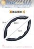 SUVVNE Steering Wheel Cover for Toyota Crown 35 Series Easy Car Interior Set of Black Sport/Crossover (TZSH35, AZSH35) - Non-Slip, Snap-On Type,