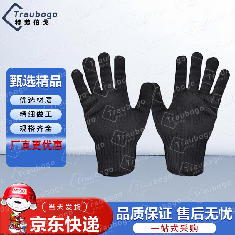 Trauberg Cut-Resistant Security Gloves